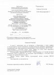 Повышение оплаты за радиоточку Повышение оплаты за радиоточку